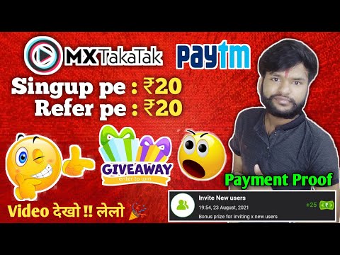 mx takatak unlimited refer trick !! mx takatak new update refer !! mx takatak new refer script