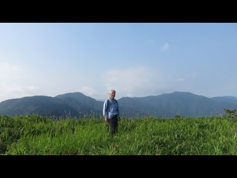 三平山登山