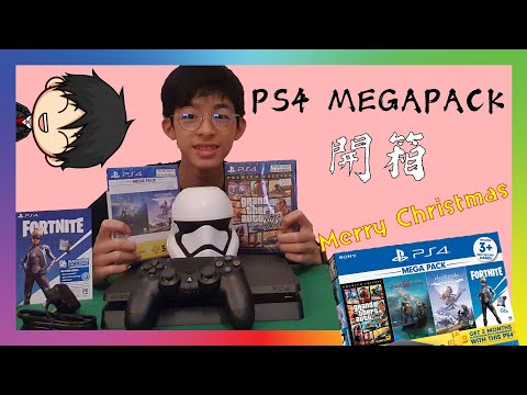 PS4 1TB Mega Pack Bundle Unboxing 開箱 【2020】 | Merry Christmas 聖誕節開箱 😍🎁