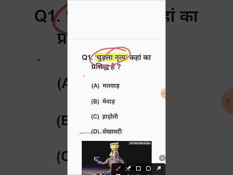 Reet important questions ❓ #cet2024 #gk #cetgk #historymcq #reetexam #vdoexam #patwari #shorts