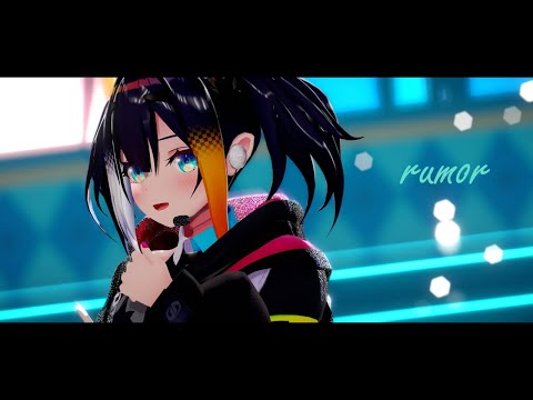 【MMD】Rumor【燐夏・ライゼンバイン】