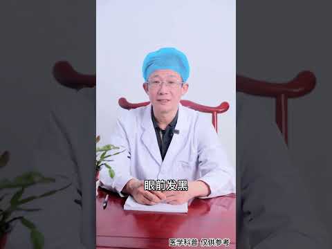 中医张章教你两招缓解因颈椎病引起的脖子疼，两眼发黑 #中医 #中医养生 #健康养生