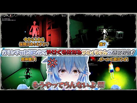 ガキンチョに煽られてやけくそになるラミィちゃんの迷宮校舎！【2024.03.26/迷宮校舎/ホロライブ切り抜き】