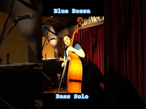 Blue Bossa (bass solo) #jazz #bluebossa