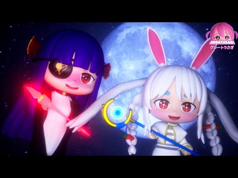 Magical Girl Pekora x Marin【Frieren Anime Hololive Version. UsadaPekora 兎田ぺこら 】