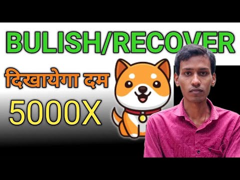 Baby Dogecoin News Today | Burning | BabyDoge Coin Price Pump | Binance Listing