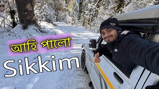 Sikkim ৰ এক বিশেষ ঠাই Lachung আহি পালো 😍 ॥ Gangtok to Lachung by Car ॥ Assamese Vlog ॥ Zubeen Vlogs