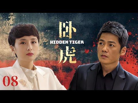 ENG SUB【女毒枭 Dying To Love You 】 EP08｜Unveil the Queen: Power,  Wealth, Betrayal, and Survival.