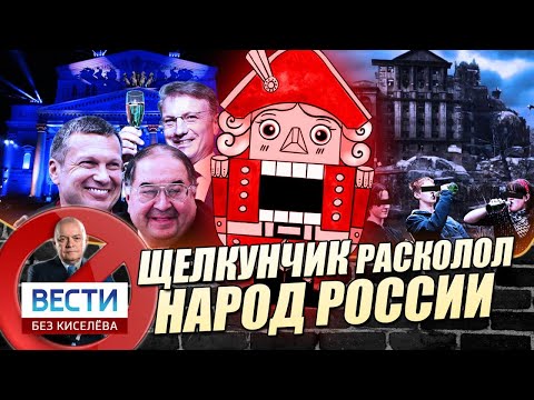 НОВЫЙ ГОД ОТМЕНЯЕТСЯ! Миллион за Щелкунчика. Россия и Африка полетят в космос. Спасаем Почту России