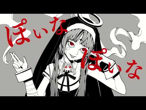 【Kagamine Rin V4X】 God-ish（神っぽいな）【VOCALOID4カバー】