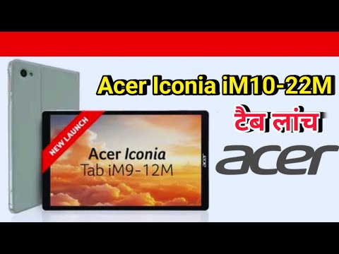 Acer Iconia iM10-22M tablet launch: Specifications, Pricing and Availability | Khushnoor Barelvi