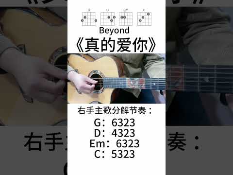 #学吉他 #吉他 #吉他零基础教学 #guitar solo #music