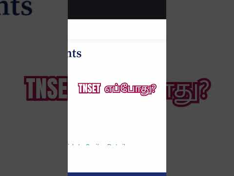 விரைவில் TNSET 2024 தேர்வு? அறிவிப்பு எப்போது விபரங்கள் 2 👇👇👇 https://youtu.be/hUzb1JJcigM