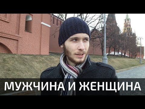 ИДЕАЛЬНЫЕ ОТНОШЕНИЯ! Что нужно, чтобы стать "настоящим"?