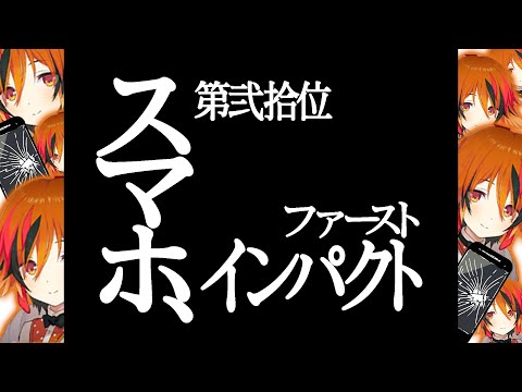 【不運】グラディウスお参り会で 厄を落とさず、スマホを落とす風見くく【麻雀切り抜き】【神域リーグ2023】