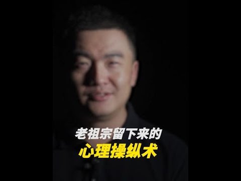 真正的高手都是都懂博弈的,你学会了就能轻松掌握他人掌握全局