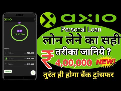 axio personal loan | axio personal loan online apply | axio personal loan review | axio loan