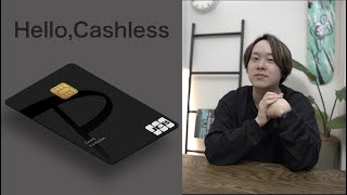 PayPayカード登場！いいカードだけど、発行しない理由などを解説。