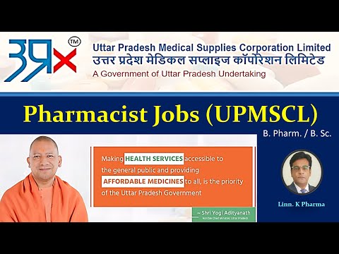 Pharmacist Vacancies at UPMSCL || Uttar Pradesh Medical Supplies Corporation Pharmacist Vacancies