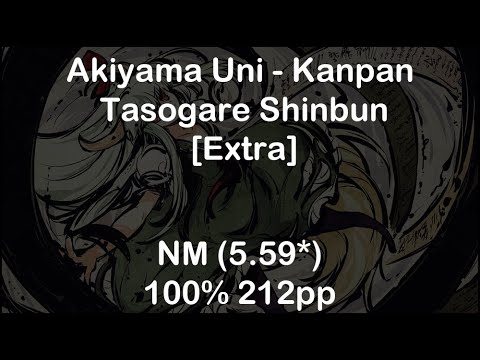 First 5* SS | Akiyama Uni - Kanpan Tasogare Shinbun [Extra] 100% 212pp