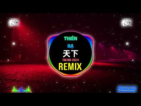 夏小夏/烃峰 - 天下 (顾不顾将相王侯) Thiên Hạ (Remix Tiktok 2024) - Mạn Tiểu Mạn || Hot Tiktok Douyin DJ抖音版 2025