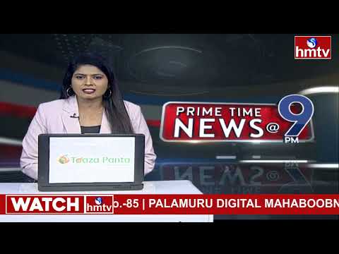 9 PM Prime Time News | News of the Day | Latest Telugu News | 05-01-2025 | hmtv