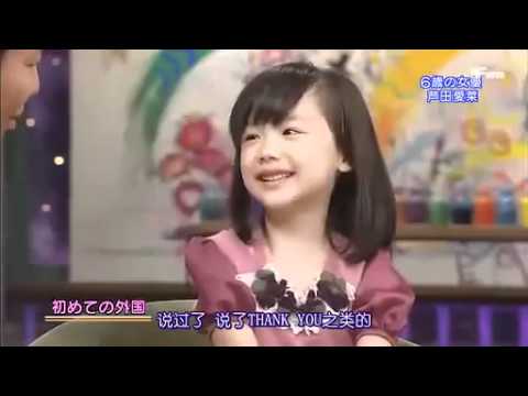 芦田愛菜-小蘿莉蘆田愛菜 瞬間明白了蘿莉控的心情