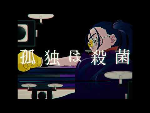 【Ado】踊　　歌ってみた ver.イルカ君