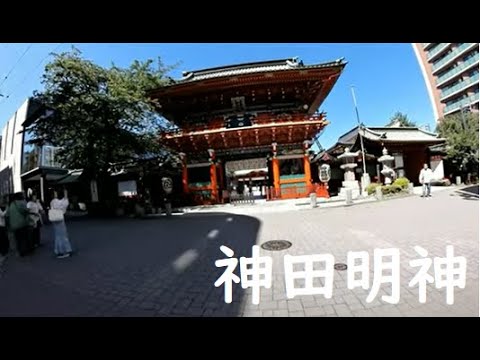 【神田明神】