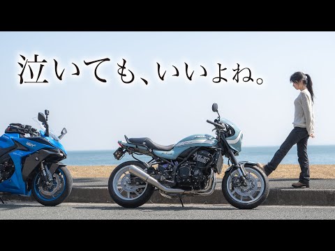 【いろいろあったね】ライダーの聖地で涙するバイク女子【モトブログ】