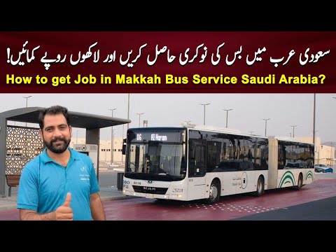 How to get Bus Driver Job in Makkah Bus, Saudi Arabia? Bus Driving Job in Saudia