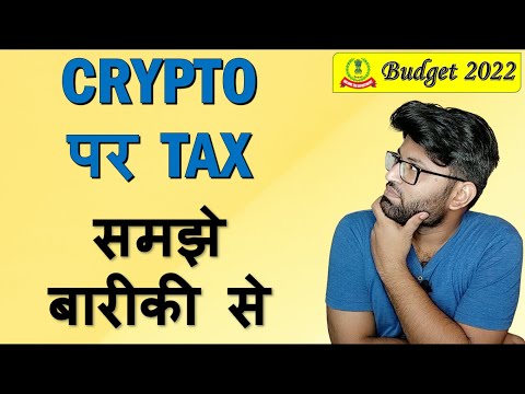 Tax On Cryptocurrency | India Budget 2022 | Banking Baba | #Budget2022 | #FinLitWeek2022