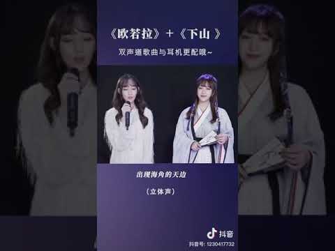 【2020中国好声音】范茹