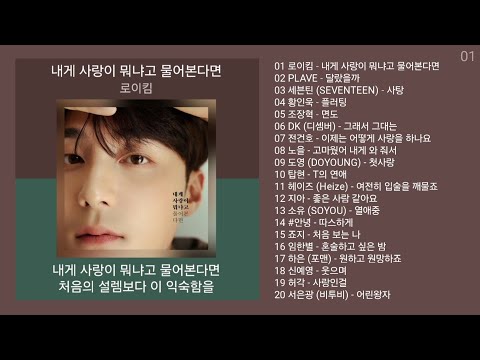 최신가요 인기차트 ★ 발라드 ★ (2024년 10월 5차) 최신발라드 노래모음 + KPOP 플레이리스트 | PLAYLIST