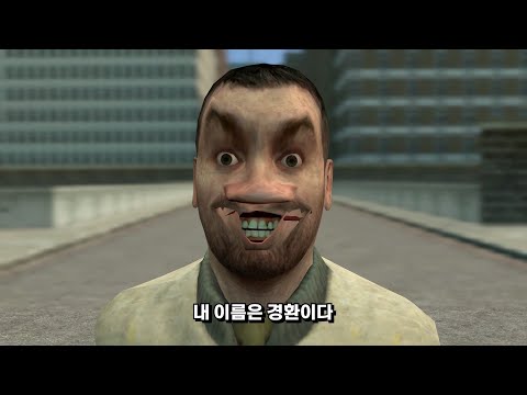 경환이