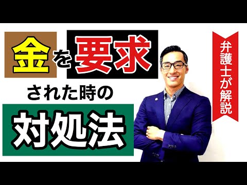 【介護保育】事故直後にお金の話ばかりされたらどう対応すれば良い？