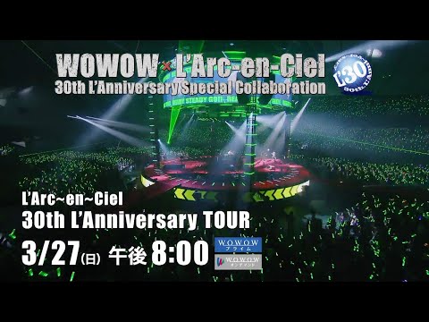 WOWOW × L'Arc～en～Ciel 30th L'Anniversary Special Collaboration