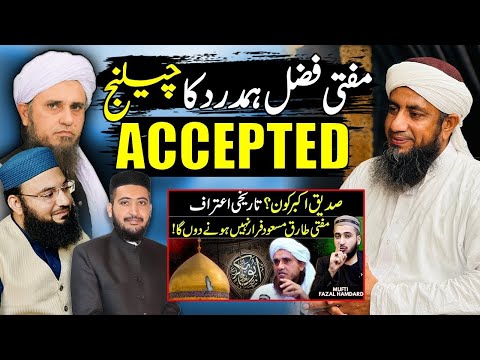 Mufti Fazal Hamdard Ka Challenge Accepted | Mufti Tariq Masood | Molana M.Musab Umair Al Hussaini