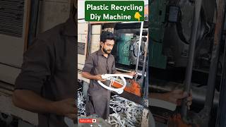 Diy Plastic Recycling Machine #diycommunity #scraptoplifestyle #diyplasticrecycling