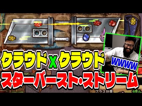 【BpB攻略最前線TV】バスターソード2本でキリトのスターバースト・ストリームやｗｗ【Backpack Battles】