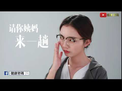 大姨妈期间真的不能洗头？？？