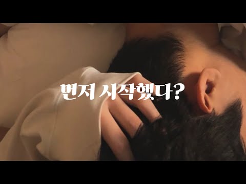 남자 ASMR | 룸카페에서 누나랑 같이.. | 꾸금 | 연하공 | 달달 | 꽁냥 | 롤플 | 롤플레잉 | Roleplay | BoyFriend ASMR