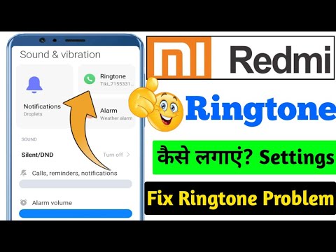 How to set ringtone in Redmi mobile | Redmi mobile me ringtone kaise lagaye | Redmi ringtone Problem