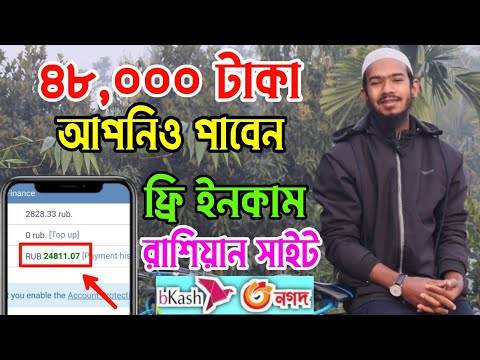 Aviso Big payment proof | Earn 48,000 taka per month payment USDT | Online income for students 2023