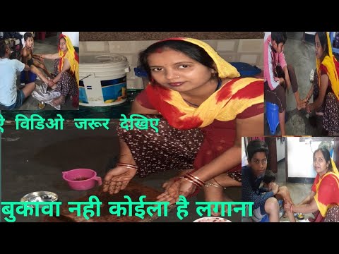 ये विडिओ जरूर देखिए हँसी रोक नही पाएगें🤣🤣#gunjanfamily #viral #vlogs #daliy