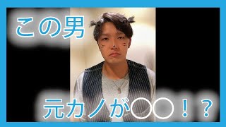 しゅんしゅんの元カノは◯◯！？ボンボンメンバーの愉快な暴露大会がやばすぎたwww【ボンボンTV切り抜き】