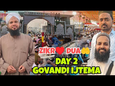 DAY 2 GOVANDI IJTEMA ♥️🇮🇳🫂NAMAZ♥️NAAT SHAREEF ♥️ZIKR ♥️DUA 🤲♥️ ORGANIZE BY DAWAT E ISLAMI