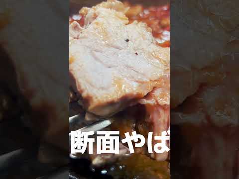 岡山県)焼き上げるのに30分かかる大きすぎるポークチャップ。