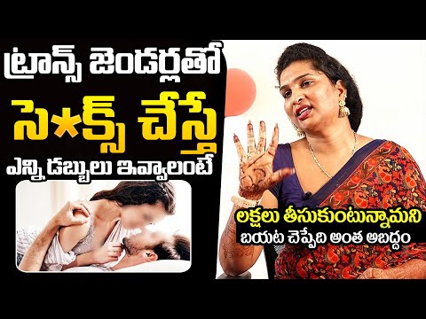 Transgender Akshaya Princy Latest Interview | Transgender Akshaya Princy Income | NewsQube