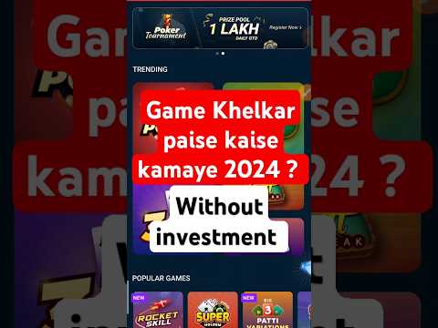 game khelkar paise kamane wala app | game khelkar paise kaise kamaye 🤔🤑 | game se paise kamaye 2024